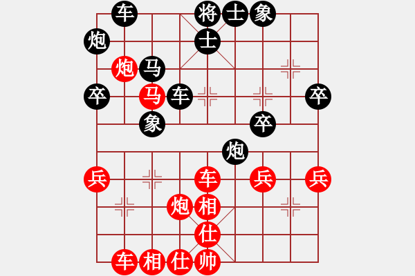 象棋棋谱图片：3.第八轮 第3台 天津张彬先和天津赵金成 - 步数：40 