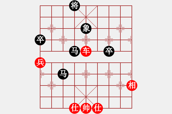 象棋棋譜圖片：棋壇桔中居士VS毒辣十局(2012-7-16) - 步數(shù)：100 