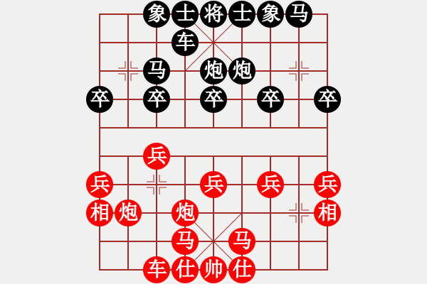 象棋棋譜圖片：棋壇桔中居士VS毒辣十局(2012-7-16) - 步數(shù)：20 