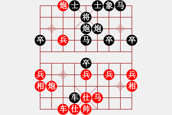 象棋棋譜圖片：棋壇桔中居士VS毒辣十局(2012-7-16) - 步數(shù)：30 