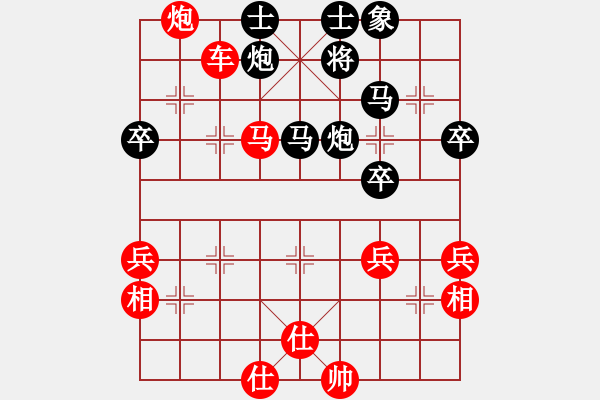 象棋棋譜圖片：棋壇桔中居士VS毒辣十局(2012-7-16) - 步數(shù)：50 