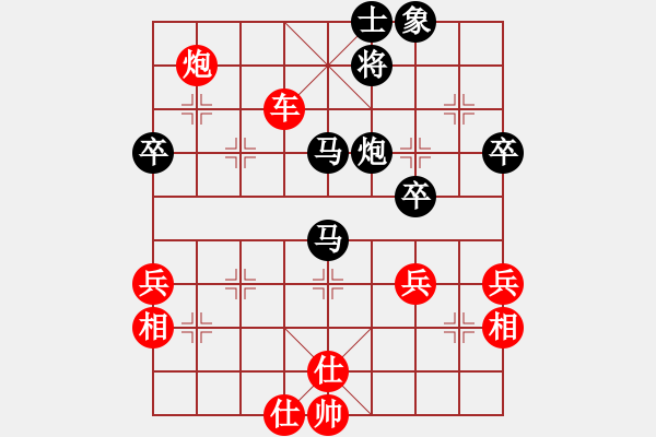 象棋棋譜圖片：棋壇桔中居士VS毒辣十局(2012-7-16) - 步數(shù)：60 