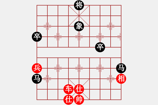 象棋棋譜圖片：棋壇桔中居士VS毒辣十局(2012-7-16) - 步數(shù)：90 