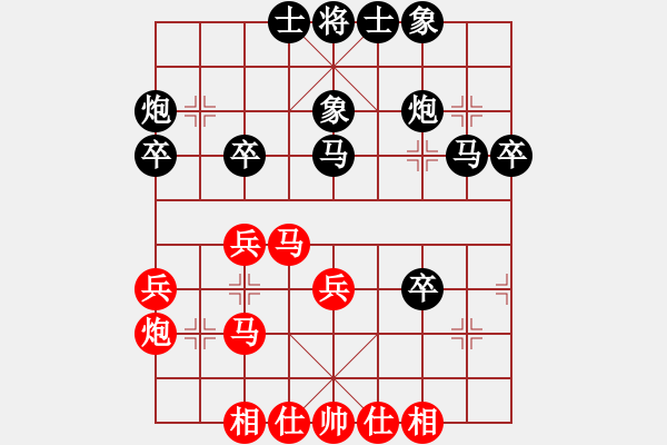 象棋棋谱图片：姚洪新 先和 赵子雨 - 步数：40 