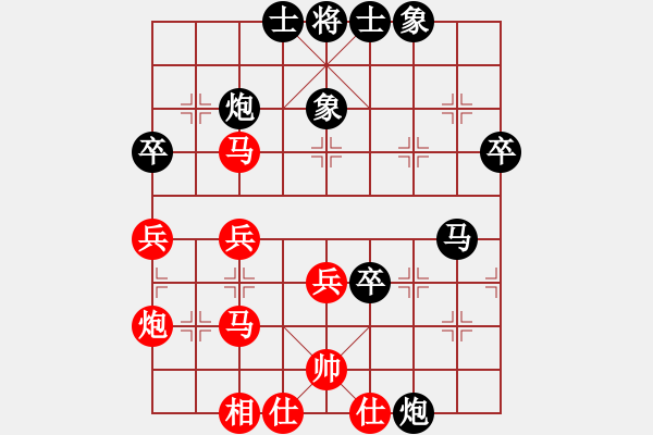象棋棋谱图片：姚洪新 先和 赵子雨 - 步数：50 