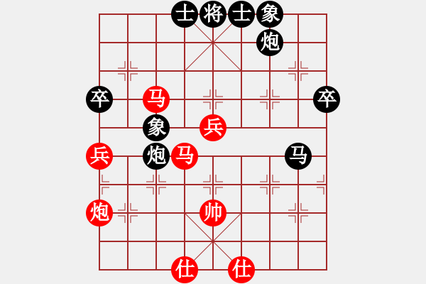 象棋棋谱图片：姚洪新 先和 赵子雨 - 步数：60 
