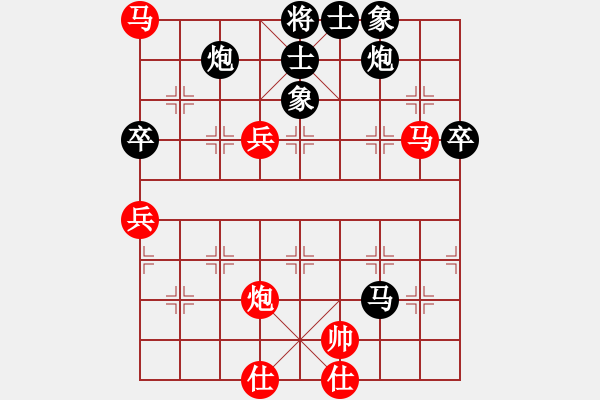 象棋棋谱图片：姚洪新 先和 赵子雨 - 步数：80 