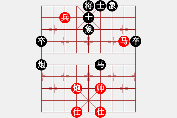 象棋棋谱图片：姚洪新 先和 赵子雨 - 步数：90 
