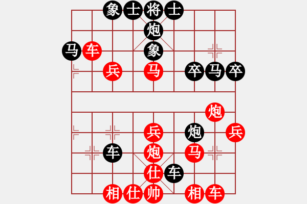 象棋棋譜圖片：‖棋家軍‖[474177218] -VS- 馬上好運[1172505729] - 步數(shù)：40 