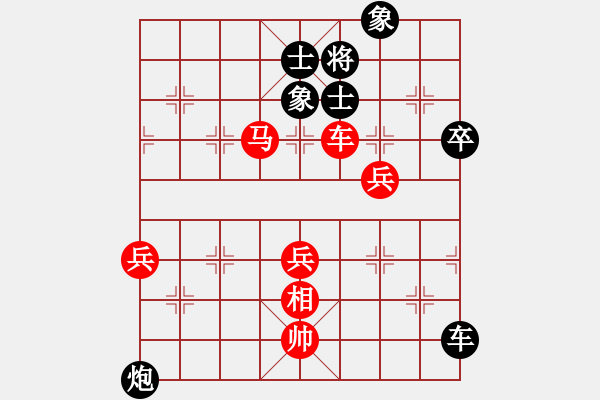 象棋棋譜圖片：真英雄(天帝)-勝-山中傳棋(天帝) - 步數(shù)：100 