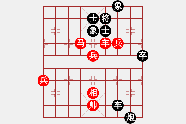 象棋棋譜圖片：真英雄(天帝)-勝-山中傳棋(天帝) - 步數(shù)：110 