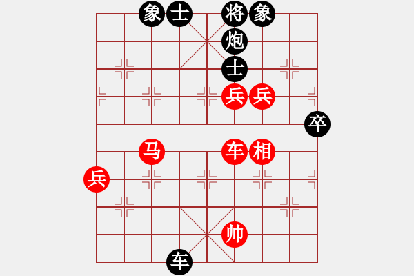 象棋棋譜圖片：真英雄(天帝)-勝-山中傳棋(天帝) - 步數(shù)：130 