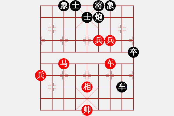 象棋棋譜圖片：真英雄(天帝)-勝-山中傳棋(天帝) - 步數(shù)：140 