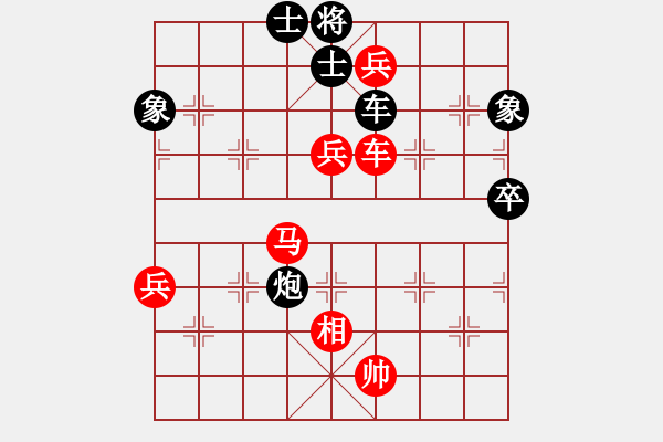 象棋棋譜圖片：真英雄(天帝)-勝-山中傳棋(天帝) - 步數(shù)：170 