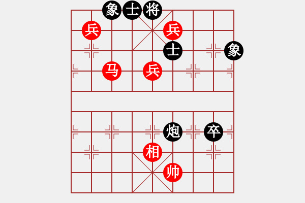 象棋棋譜圖片：真英雄(天帝)-勝-山中傳棋(天帝) - 步數(shù)：190 