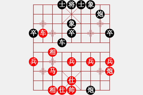 象棋棋譜圖片：真英雄(天帝)-勝-山中傳棋(天帝) - 步數(shù)：30 