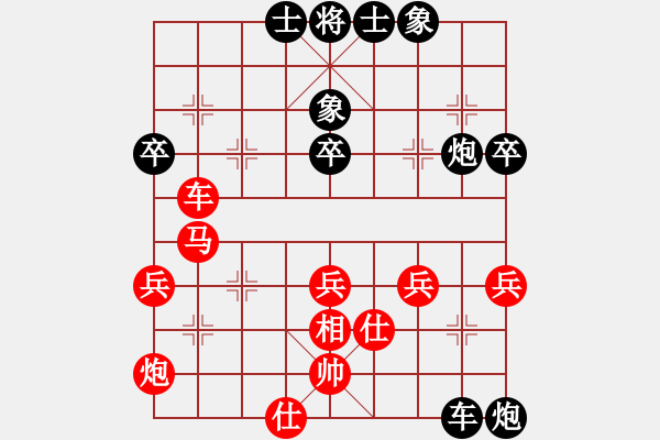 象棋棋譜圖片：真英雄(天帝)-勝-山中傳棋(天帝) - 步數(shù)：50 