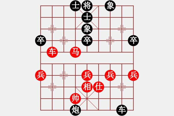 象棋棋譜圖片：真英雄(天帝)-勝-山中傳棋(天帝) - 步數(shù)：60 