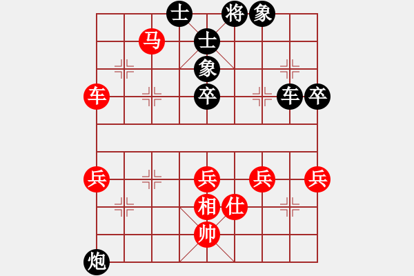 象棋棋譜圖片：真英雄(天帝)-勝-山中傳棋(天帝) - 步數(shù)：70 