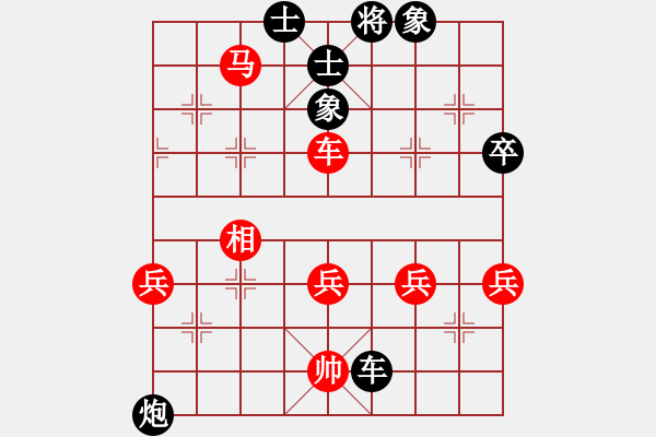 象棋棋譜圖片：真英雄(天帝)-勝-山中傳棋(天帝) - 步數(shù)：80 