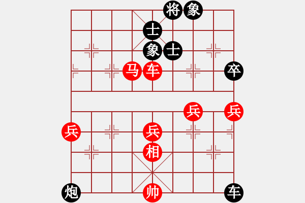 象棋棋譜圖片：真英雄(天帝)-勝-山中傳棋(天帝) - 步數(shù)：90 