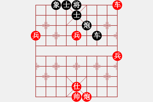 象棋棋譜圖片：艱難防守下的艱苦2.pgn - 步數：50 