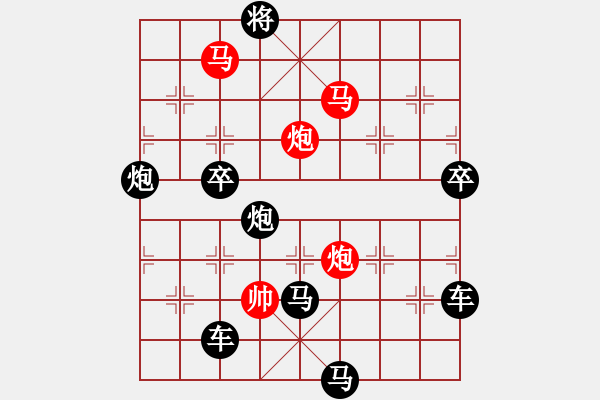 象棋棋譜圖片：《雅韻齋》28【 鵂鹠放歌 】☆ 秦 臻 擬局 - 步數(shù)：0 