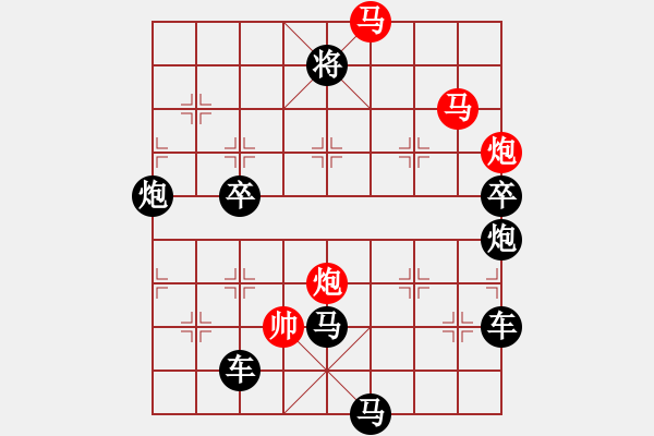 象棋棋譜圖片：《雅韻齋》28【 鵂鹠放歌 】☆ 秦 臻 擬局 - 步數(shù)：20 