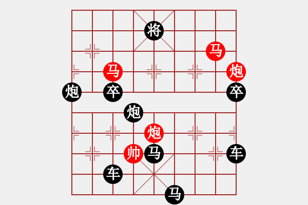 象棋棋譜圖片：《雅韻齋》28【 鵂鹠放歌 】☆ 秦 臻 擬局 - 步數(shù)：40 