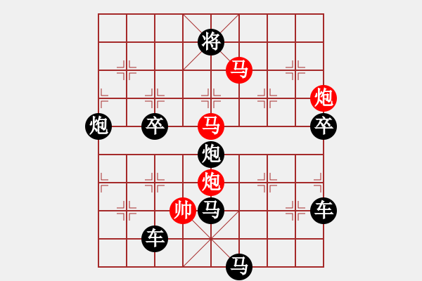 象棋棋譜圖片：《雅韻齋》28【 鵂鹠放歌 】☆ 秦 臻 擬局 - 步數(shù)：50 