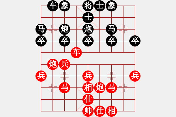 象棋棋譜圖片：彩陶坊杯 洪兵 先勝 羅聯(lián)偉 - 步數(shù)：30 