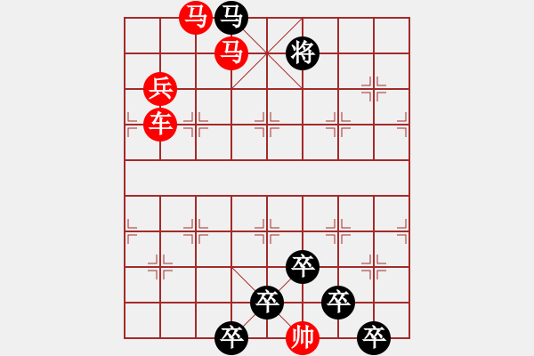 象棋棋譜圖片：☆《雅韻齋》☆【接天蓮葉無窮碧 9728;映日荷花別樣紅】☆　　秦 臻 擬局 - 步數(shù)：40 