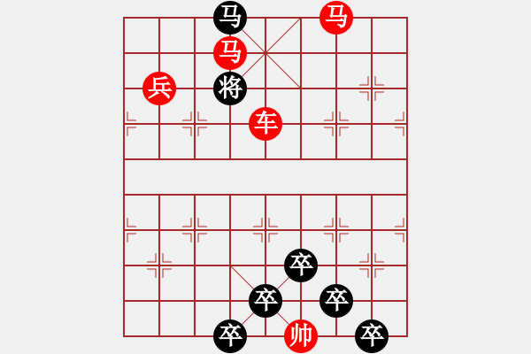 象棋棋譜圖片：☆《雅韻齋》☆【接天蓮葉無窮碧 9728;映日荷花別樣紅】☆　　秦 臻 擬局 - 步數(shù)：50 