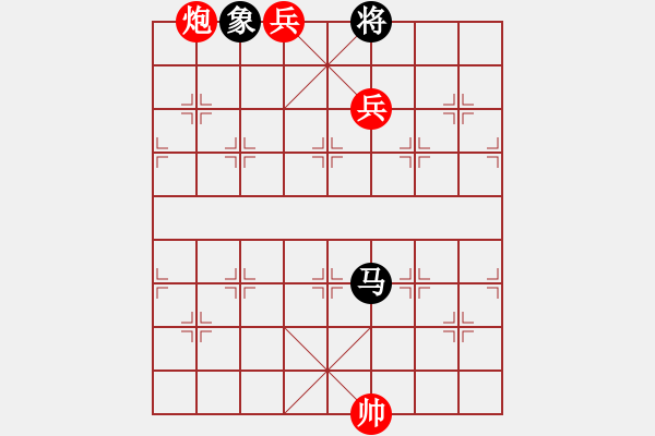 象棋棋譜圖片：象棋愛(ài)好者挑戰(zhàn)亞艾元小棋士 2023-08-08 - 步數(shù)：205 