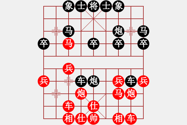 象棋棋譜圖片：第四輪15臺(tái) 上海趙林笙先負(fù)上海王俊杰 - 步數(shù)：20 