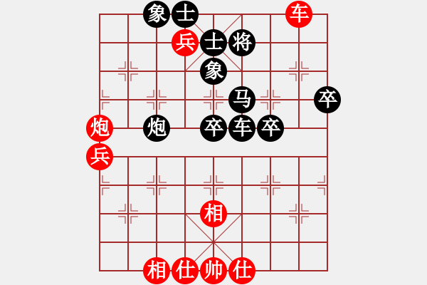 象棋棋譜圖片：第四輪15臺(tái) 上海趙林笙先負(fù)上海王俊杰 - 步數(shù)：70 