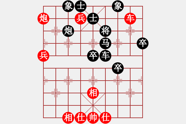 象棋棋譜圖片：第四輪15臺(tái) 上海趙林笙先負(fù)上海王俊杰 - 步數(shù)：80 