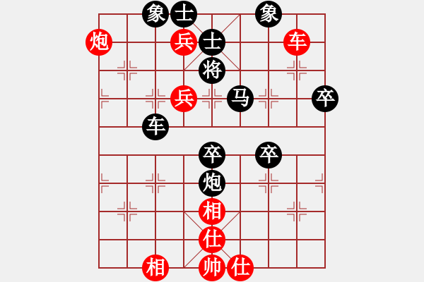 象棋棋譜圖片：第四輪15臺(tái) 上海趙林笙先負(fù)上海王俊杰 - 步數(shù)：90 