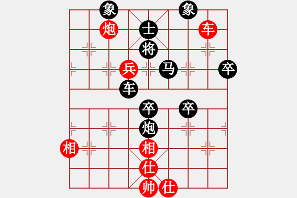 象棋棋譜圖片：第四輪15臺(tái) 上海趙林笙先負(fù)上海王俊杰 - 步數(shù)：96 