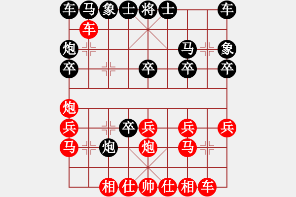 象棋棋譜圖片：alvin(1弦)-勝-重返江寧(4弦) - 步數(shù)：20 