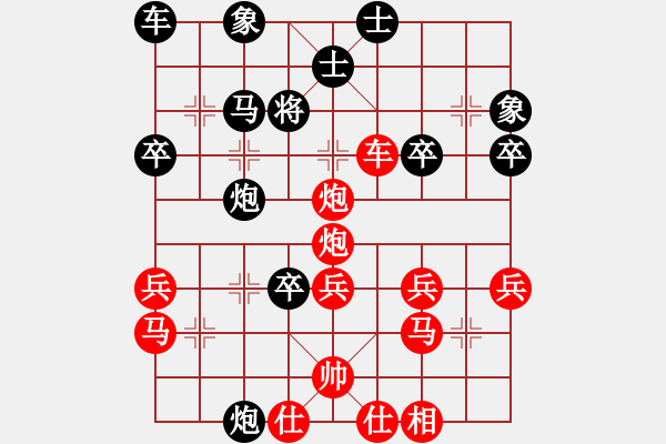 象棋棋譜圖片：alvin(1弦)-勝-重返江寧(4弦) - 步數(shù)：40 