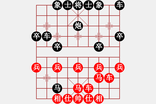 象棋棋譜圖片：人機對戰(zhàn) 2024-12-11 1:50 - 步數(shù)：26 