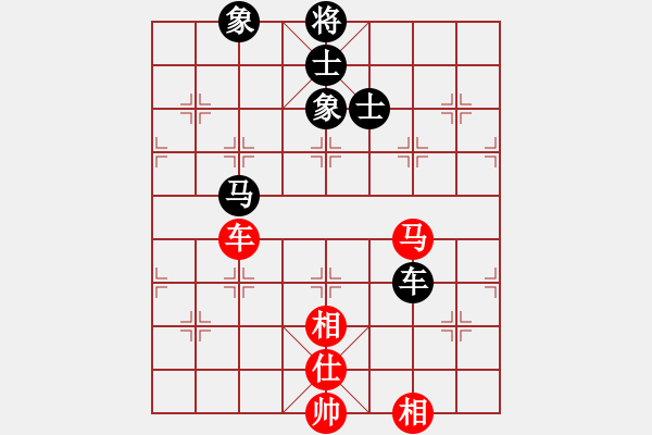 象棋棋谱图片：陈彦妮(日帅)-和-齐鲁柔情(人王) - 步数：130 