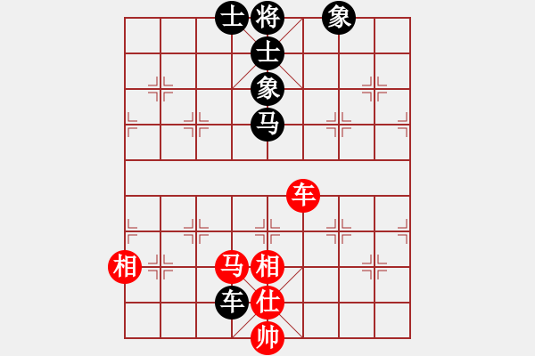 象棋棋谱图片：陈彦妮(日帅)-和-齐鲁柔情(人王) - 步数：220 
