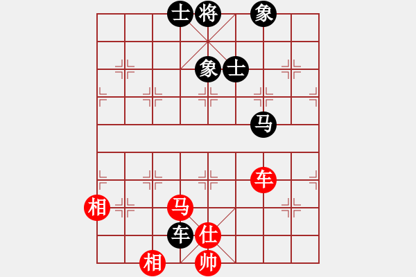 象棋棋谱图片：陈彦妮(日帅)-和-齐鲁柔情(人王) - 步数：229 