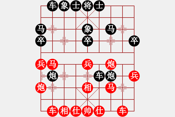 象棋棋谱图片：陈彦妮(日帅)-和-齐鲁柔情(人王) - 步数：30 
