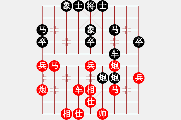 象棋棋谱图片：陈彦妮(日帅)-和-齐鲁柔情(人王) - 步数：40 