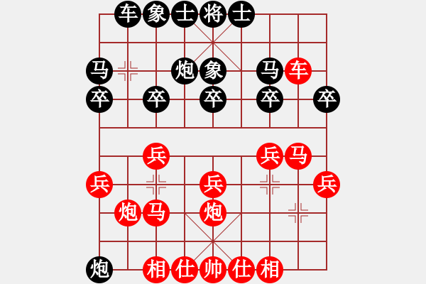 象棋棋譜圖片：昆侖 勝 maqihu(業(yè)二二)B05 中炮對進左馬 - 步數(shù)：20 