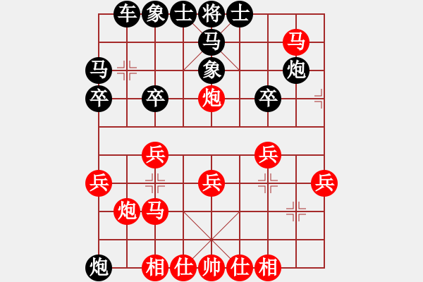 象棋棋譜圖片：昆侖 勝 maqihu(業(yè)二二)B05 中炮對進左馬 - 步數(shù)：25 