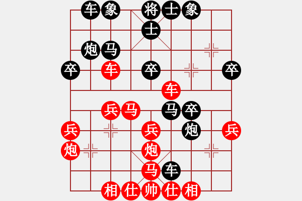 象棋棋譜圖片：50.兦言[935445464] -VS- 華夏動(dòng)漫－－阿富[764419298] - 步數(shù)：30 